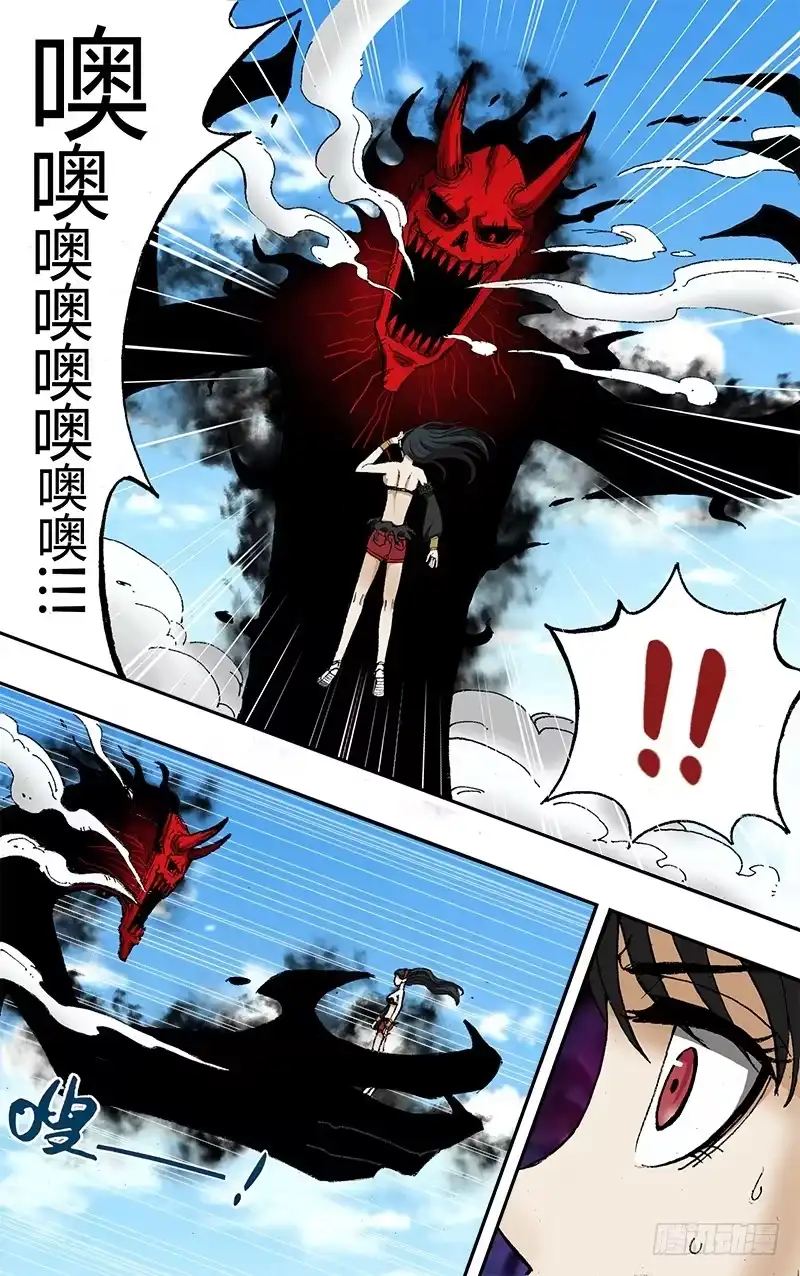 《鬼影神探》第36话（我还不想死) 第5页
