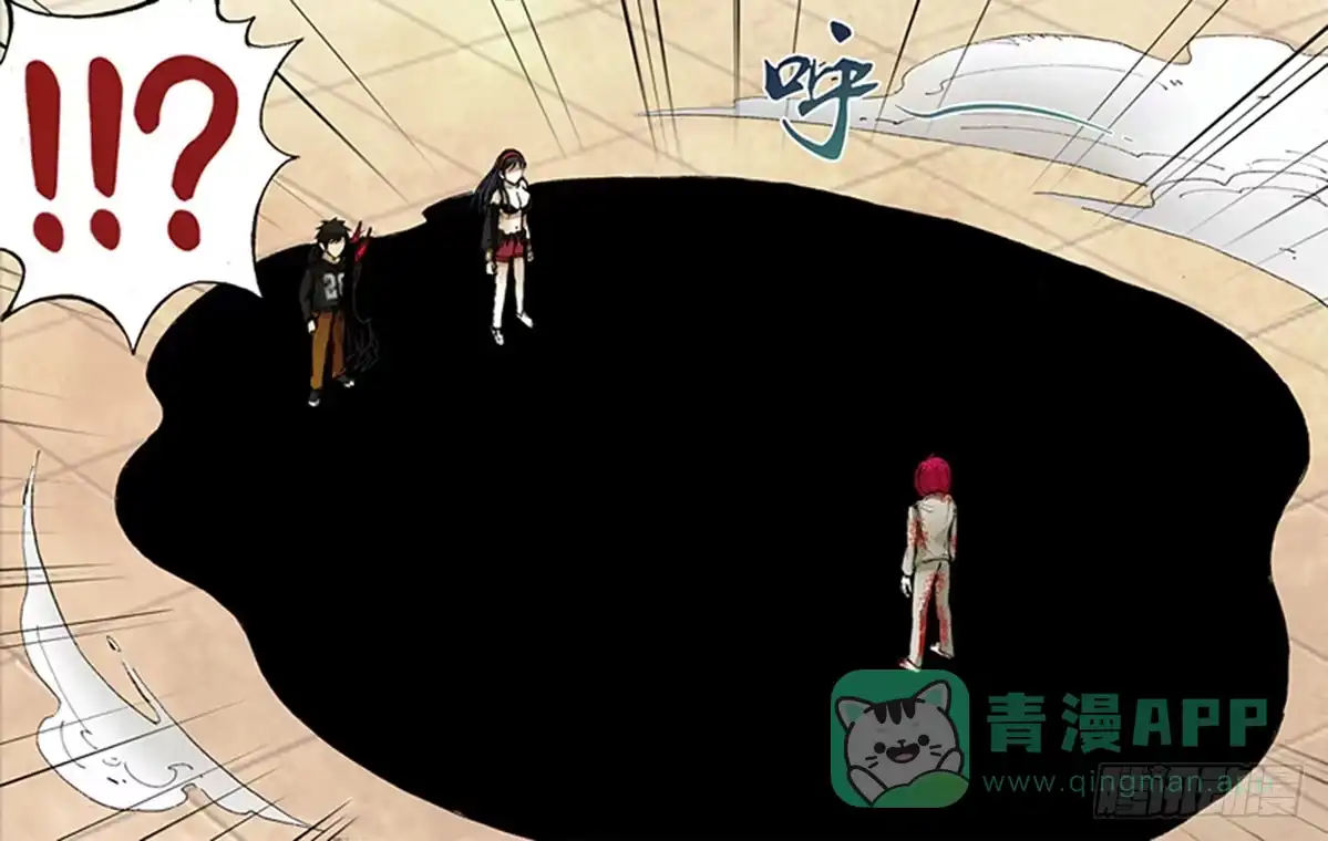 《鬼影神探》43话（魂石） 第1页