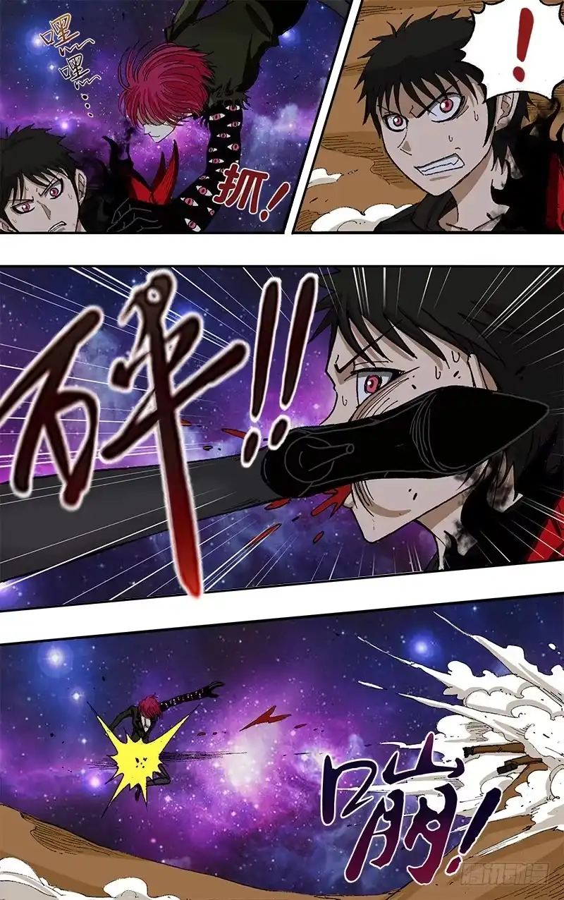 《鬼影神探》第51话（天方夜谭） 第2页