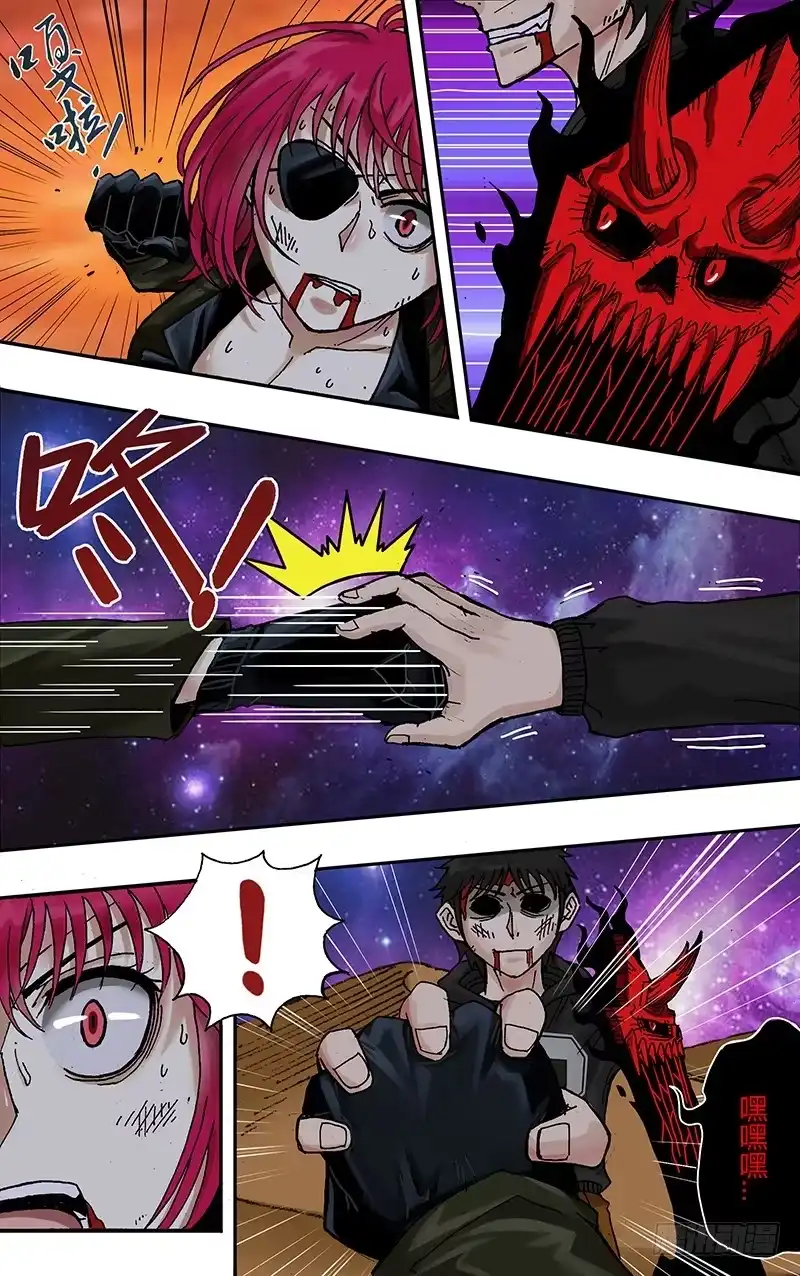 《鬼影神探》第54话（到底什么鬼东西！） 第5页
