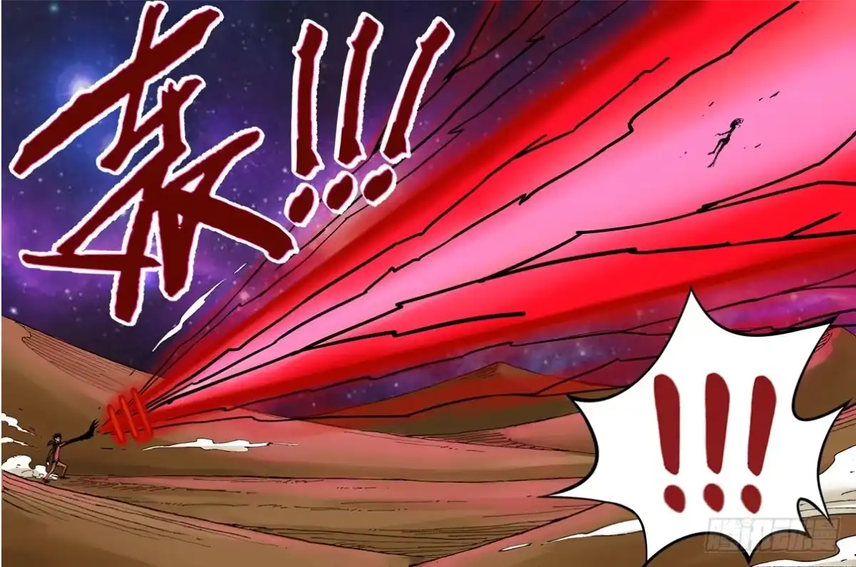 《鬼影神探》第55话（灰飞烟灭） 第4页