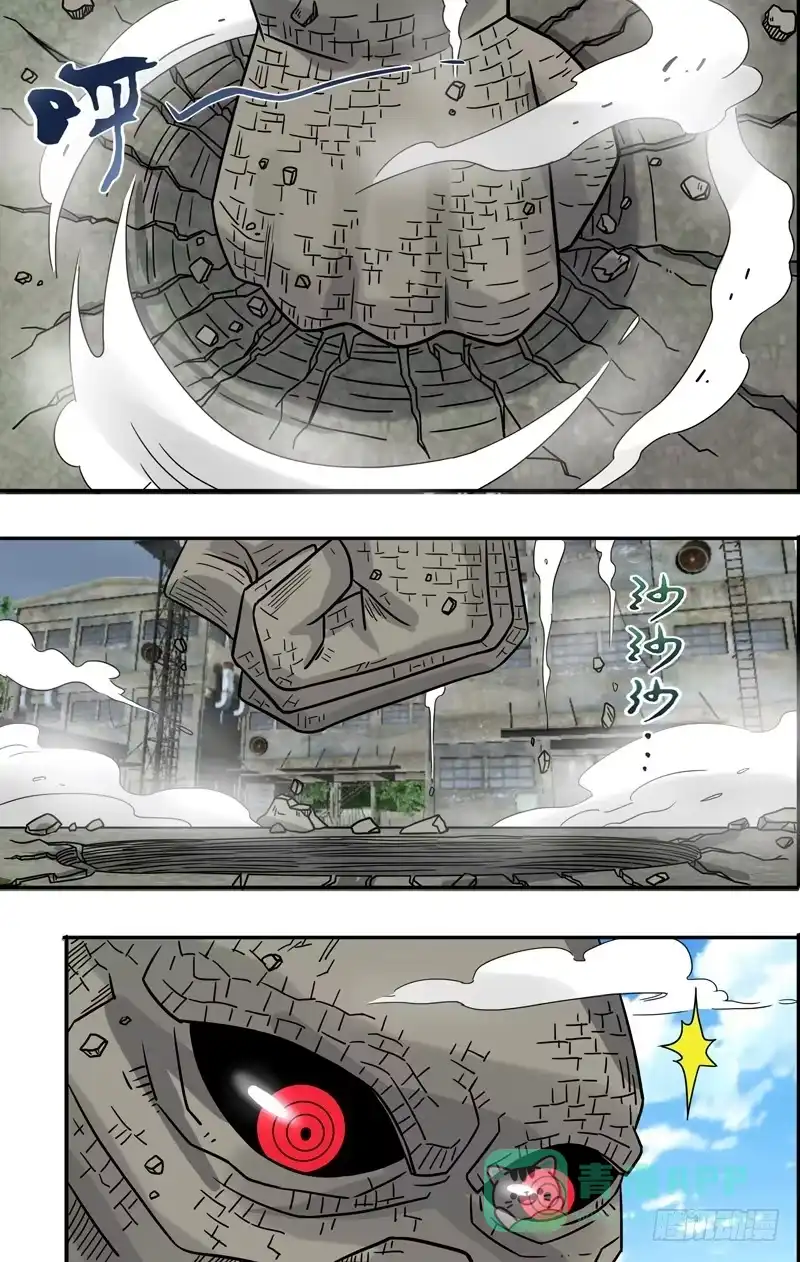 《鬼影神探》第71话（及时出现） 第1页