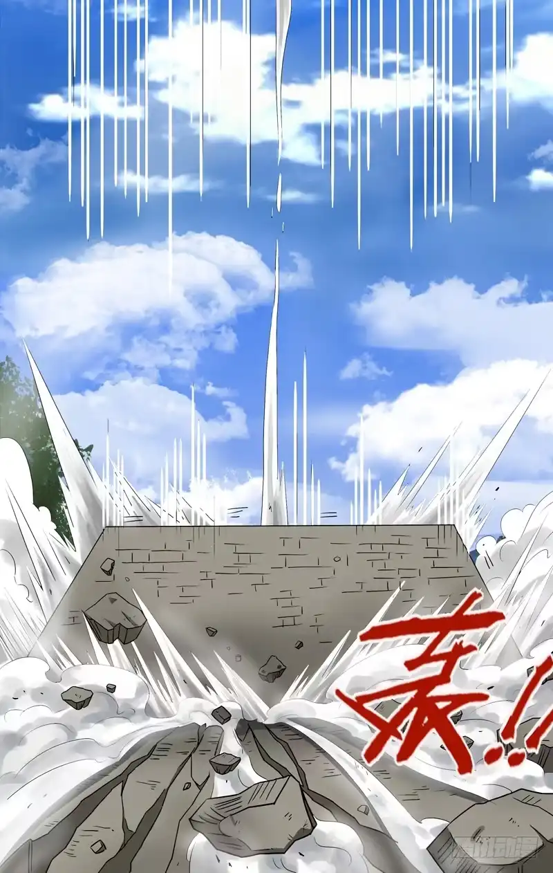 《鬼影神探》第74话（坠岩击） 第8页
