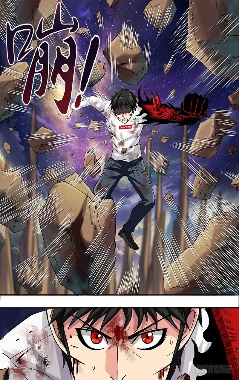 《鬼影神探》第79话（压制） 第5页