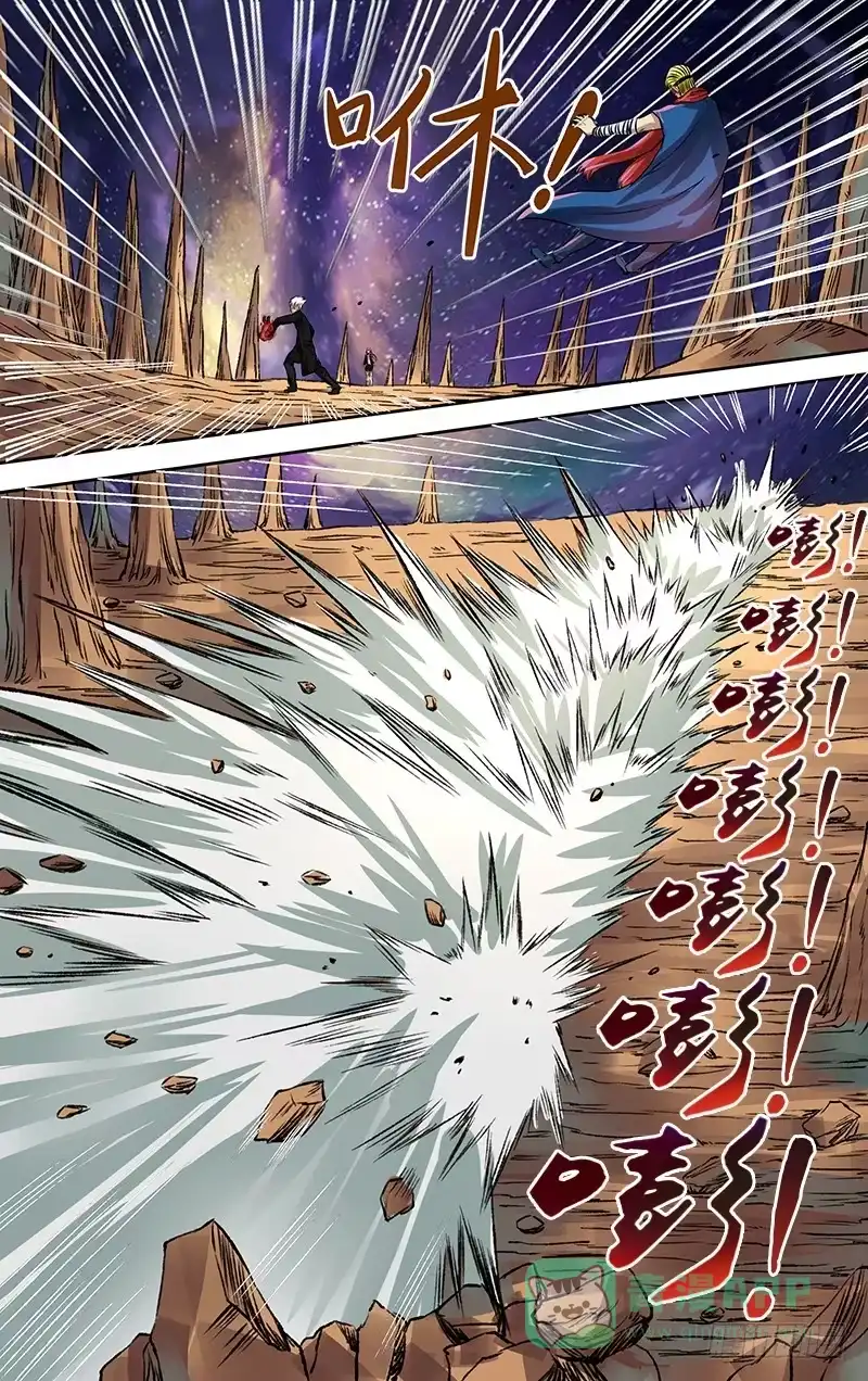 《鬼影神探》第86话（嘲讽） 第1页