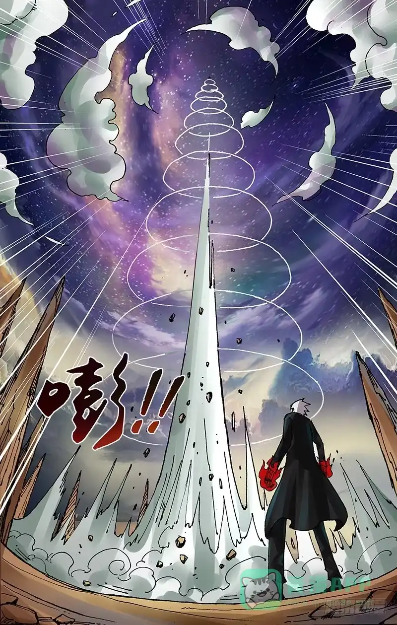 《鬼影神探》第87话（最强杀招） 第6页