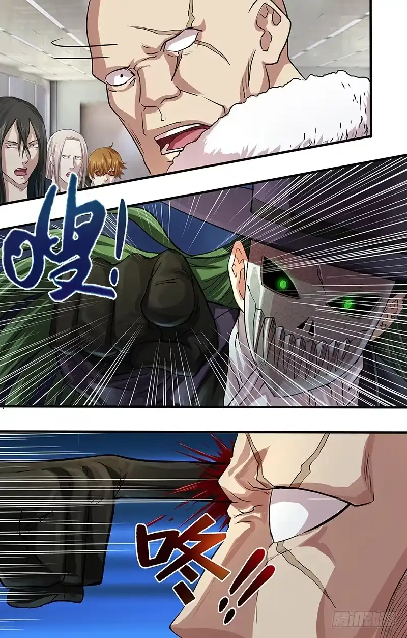《鬼影神探》第97话（铁面人的要求） 第5页