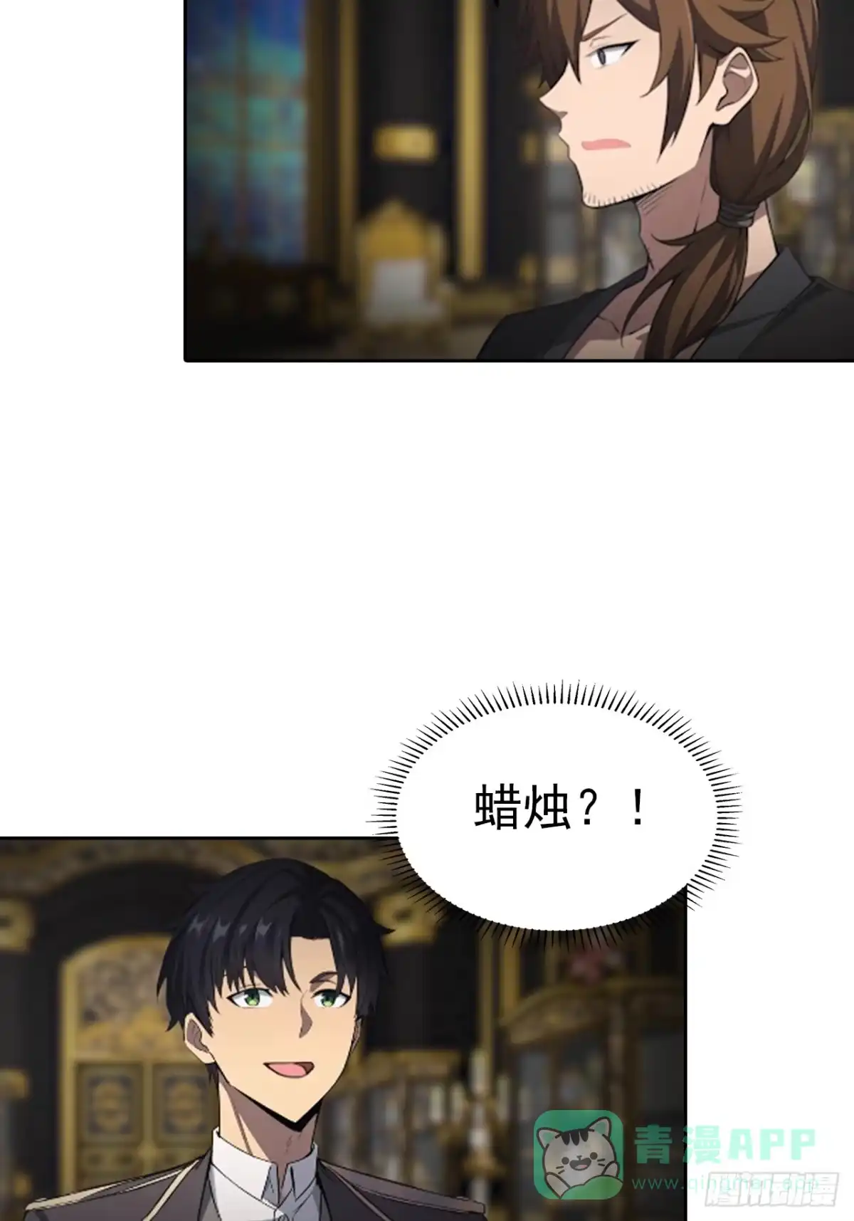 《诡异游戏：我靠亿万功德氪通关》第179话 隐秘空间 第6页