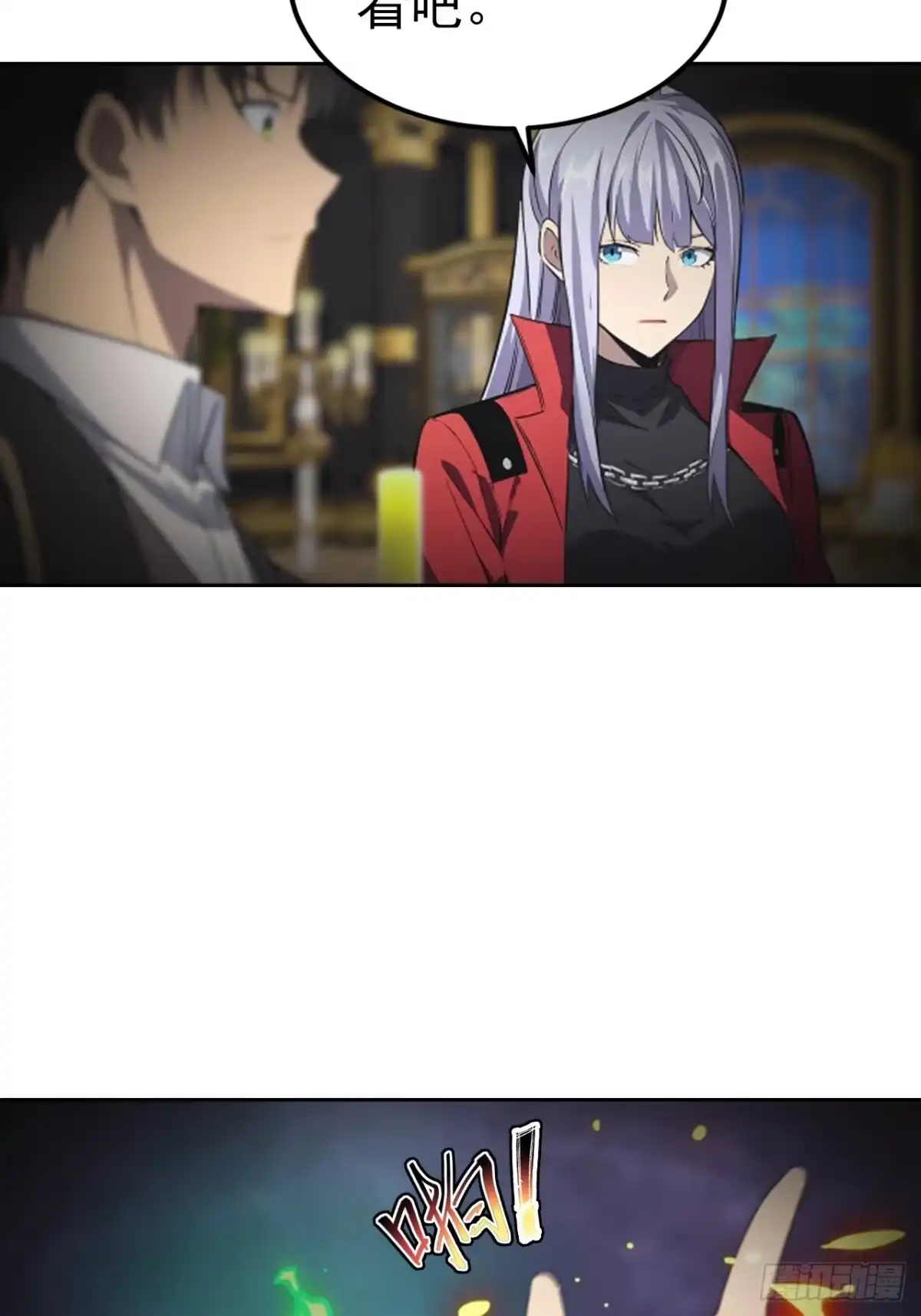 《诡异游戏：我靠亿万功德氪通关》第179话 隐秘空间 第9页