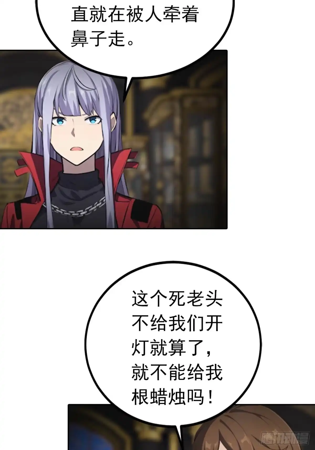 《诡异游戏：我靠亿万功德氪通关》第179话 隐秘空间 第5页