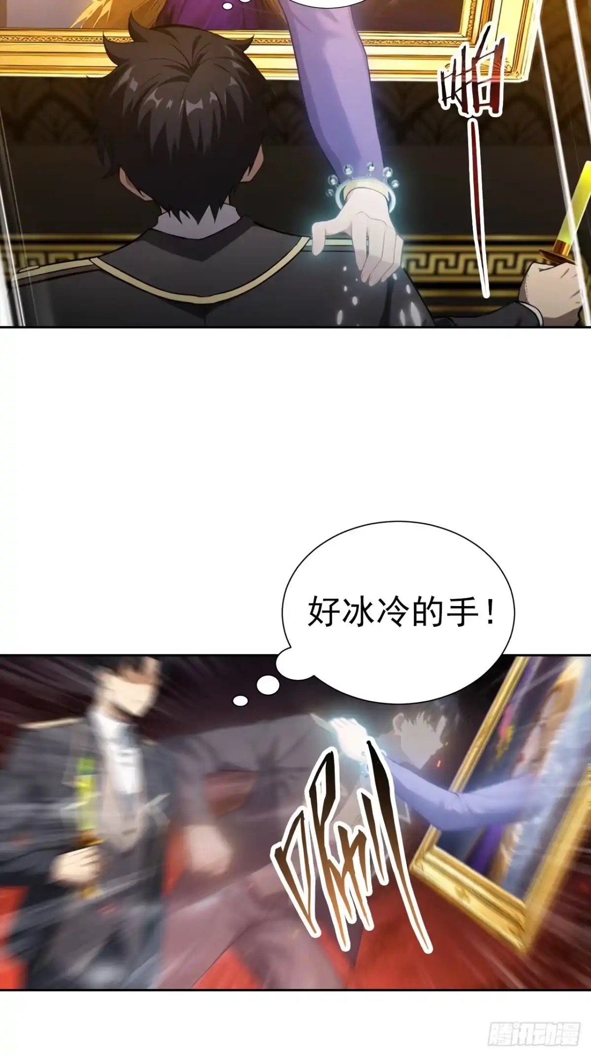 《诡异游戏：我靠亿万功德氪通关》第179话 隐秘空间 第24页