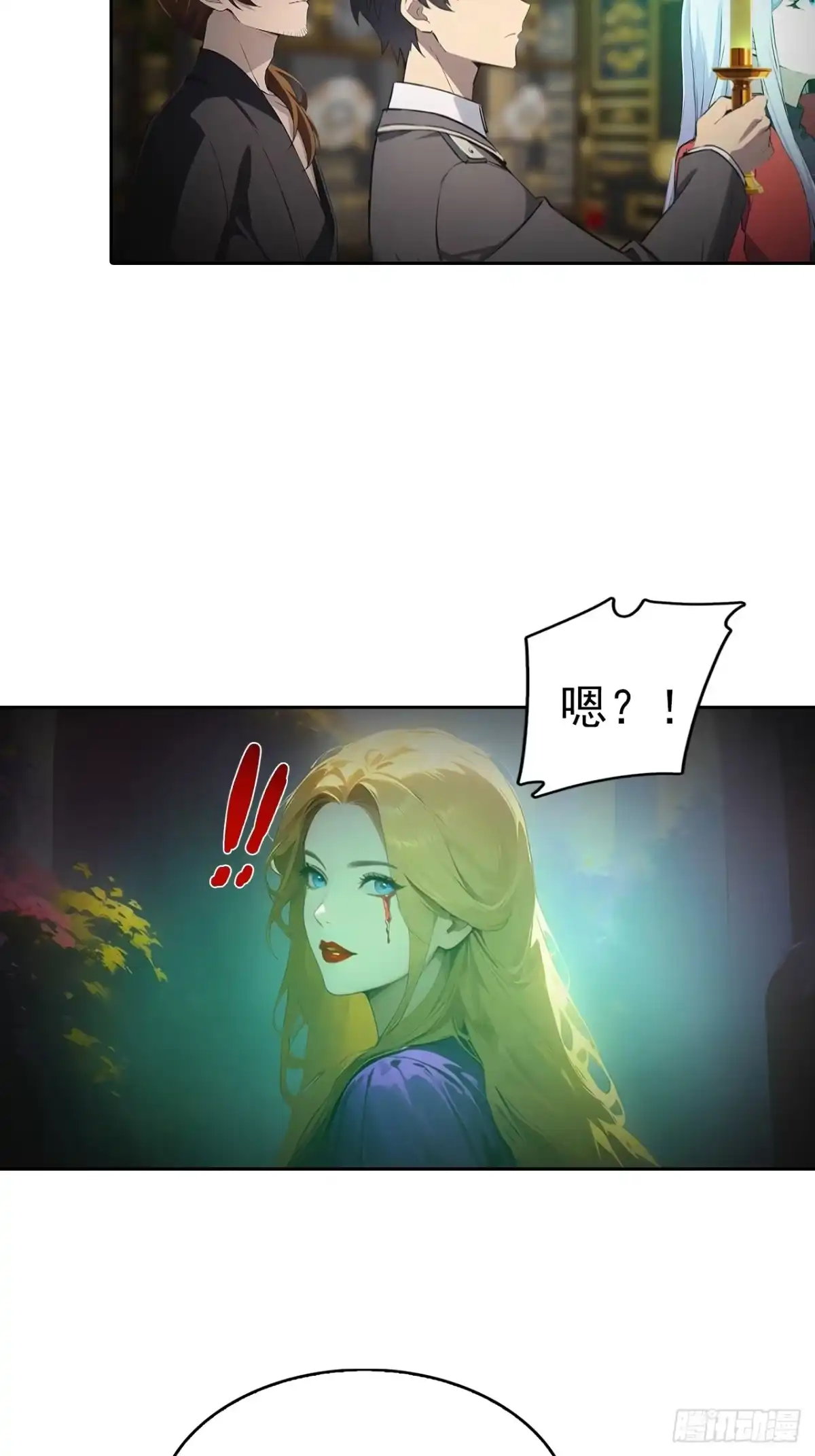 《诡异游戏：我靠亿万功德氪通关》第179话 隐秘空间 第19页