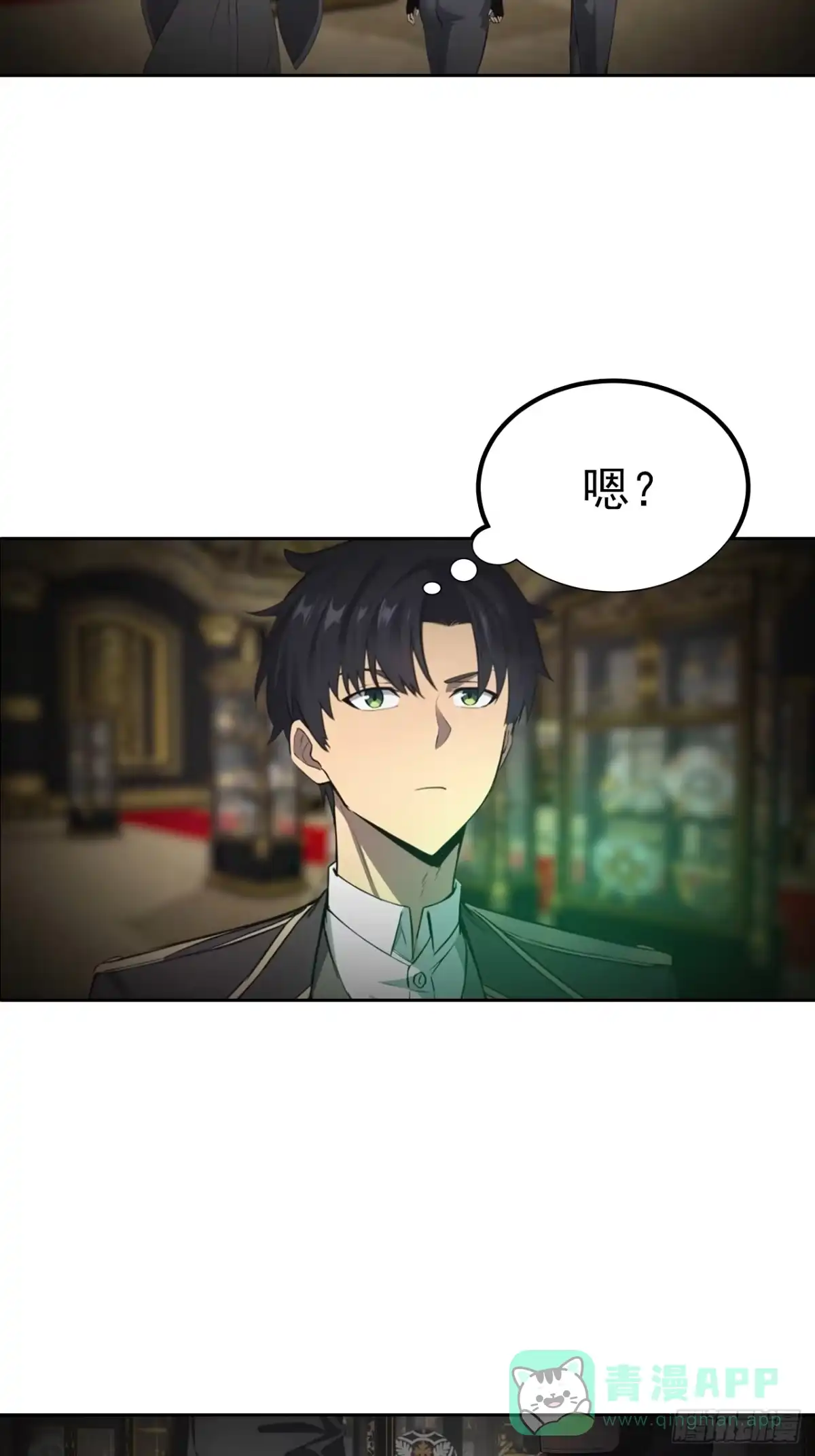 《诡异游戏：我靠亿万功德氪通关》第179话 隐秘空间 第16页