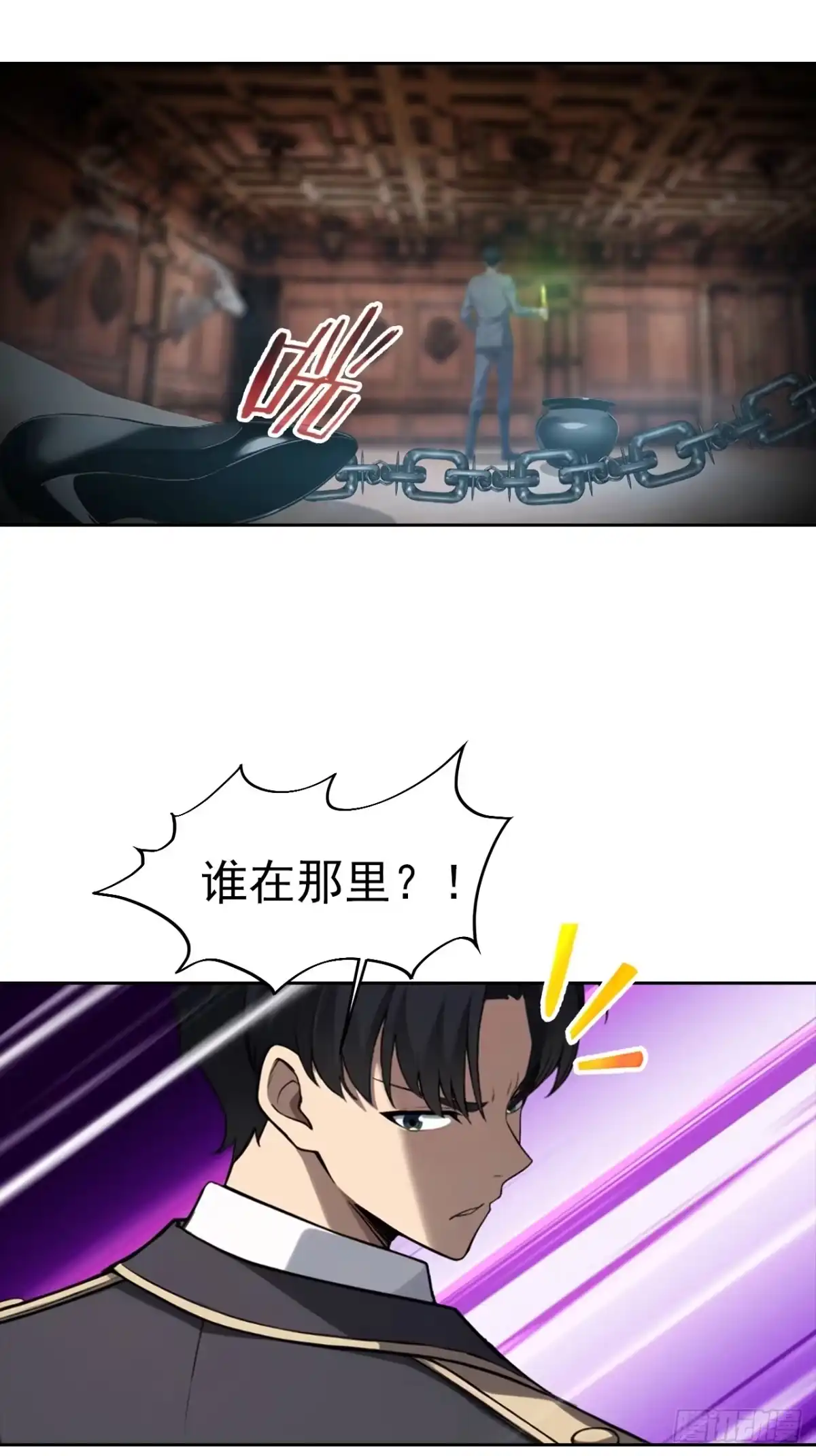 《诡异游戏：我靠亿万功德氪通关》第179话 隐秘空间 第30页