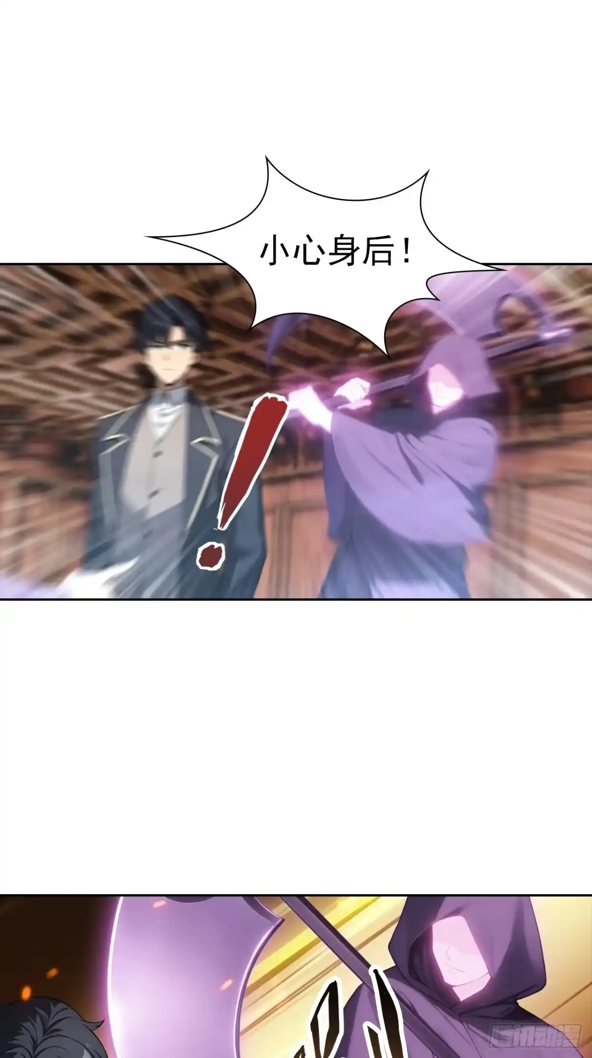 《诡异游戏：我靠亿万功德氪通关》第180话 黑魔法？ 第22页