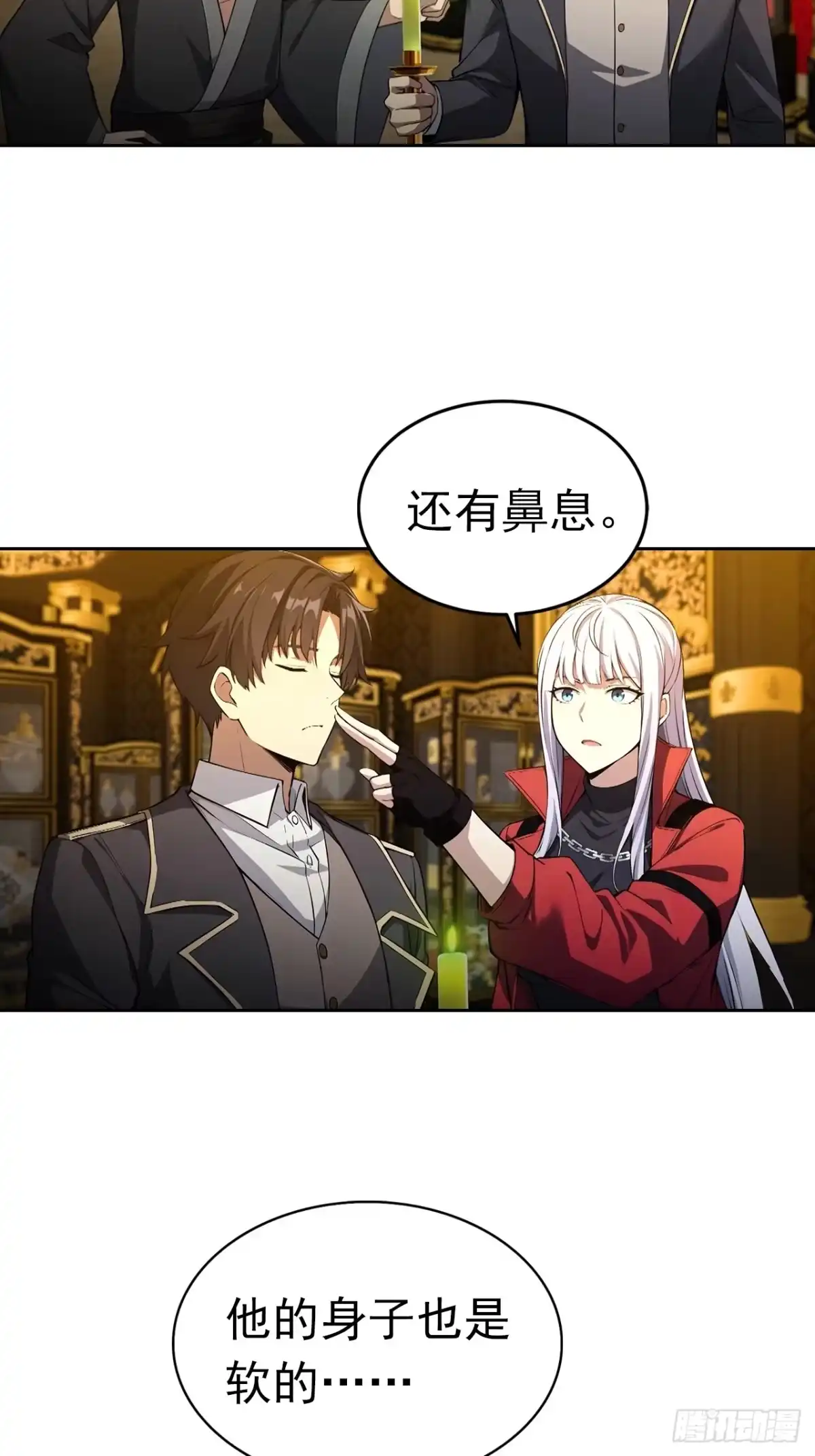 《诡异游戏：我靠亿万功德氪通关》第180话 黑魔法？ 第28页