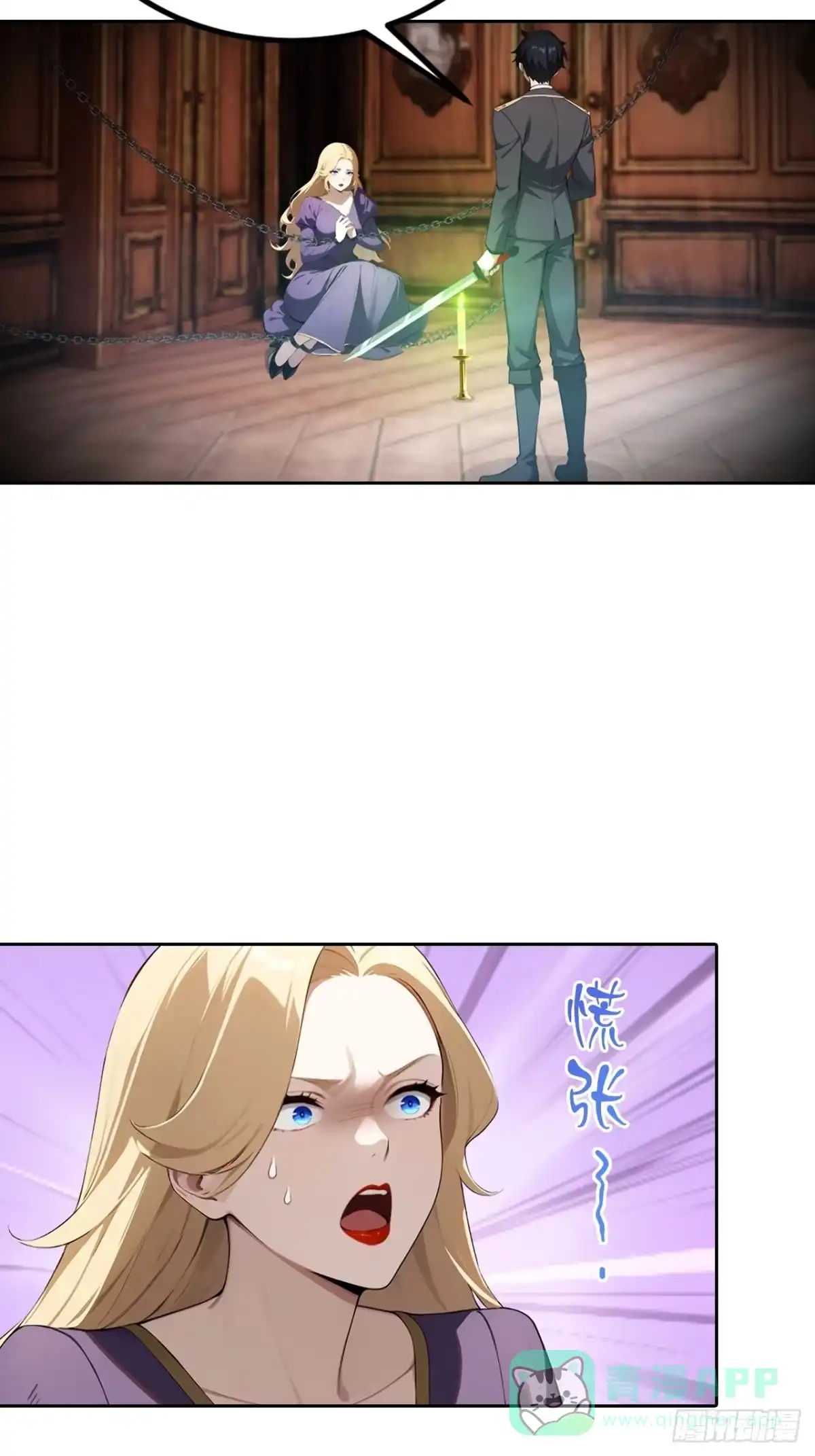 《诡异游戏：我靠亿万功德氪通关》第180话 黑魔法？ 第21页