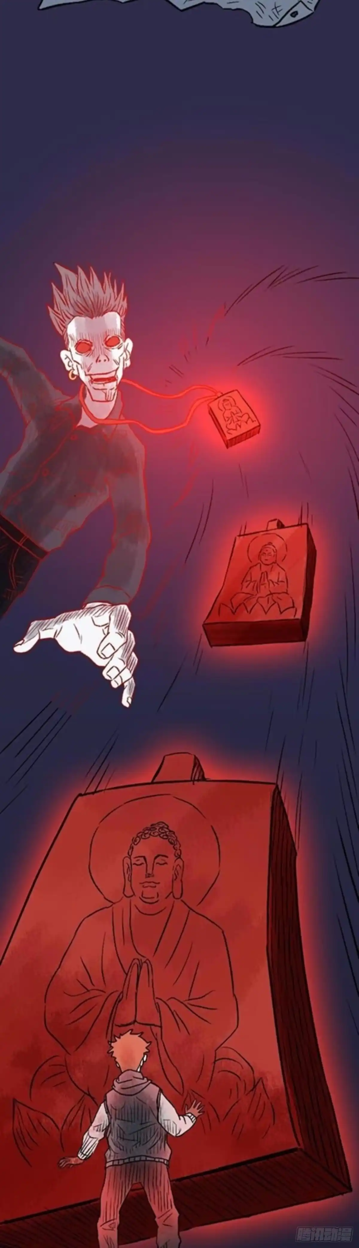 《诡异志》第一话 第8页