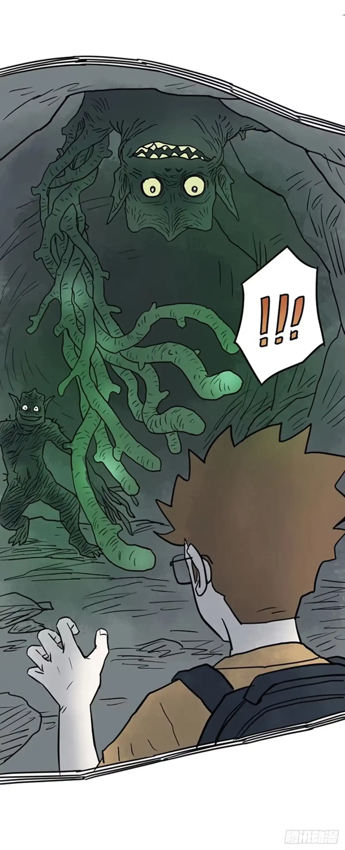 《诡异志》第十话 第9页