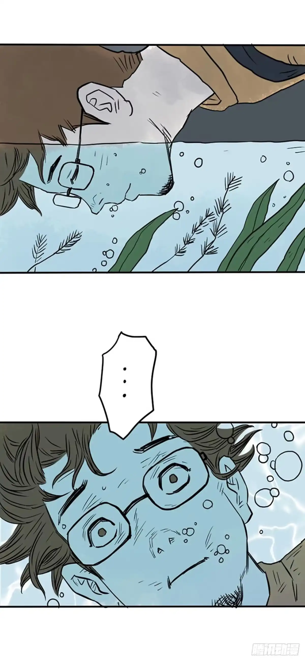 《诡异志》第十二话 第4页