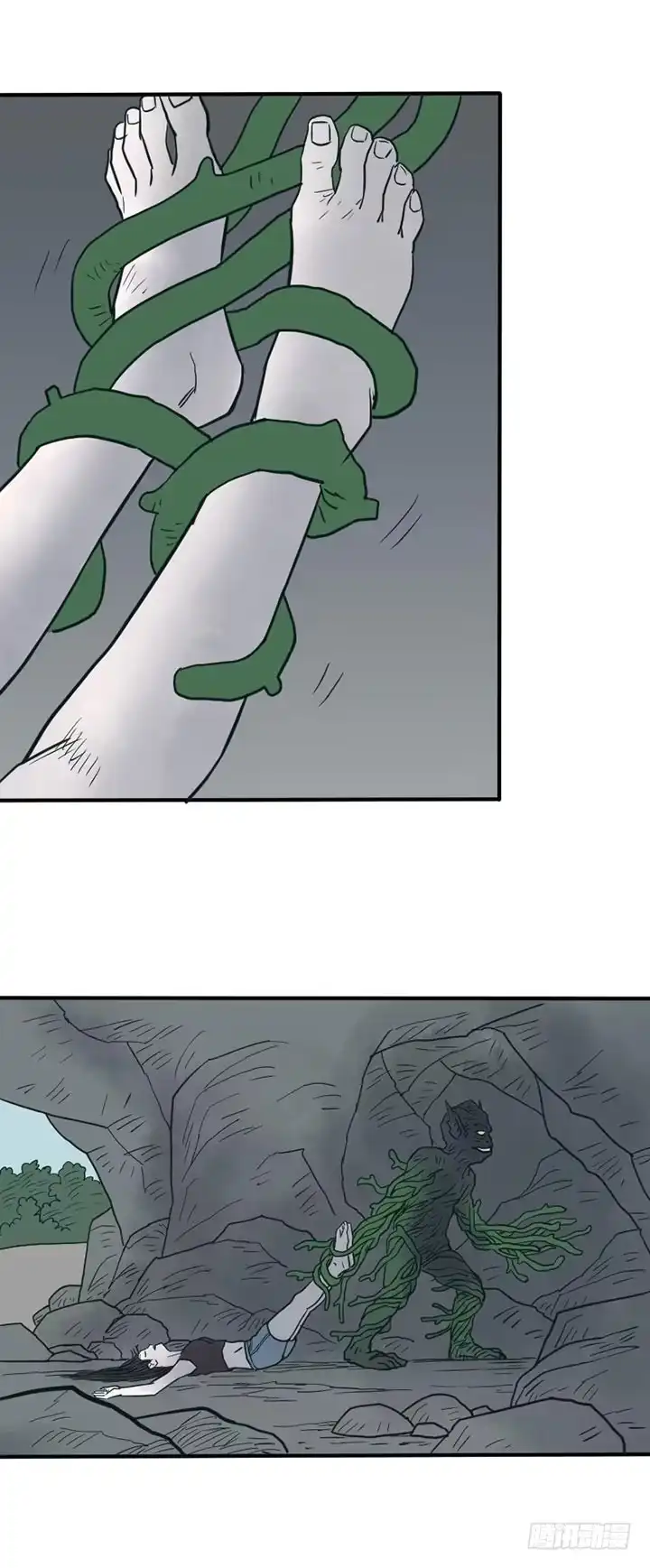 《诡异志》第十三话 第4页