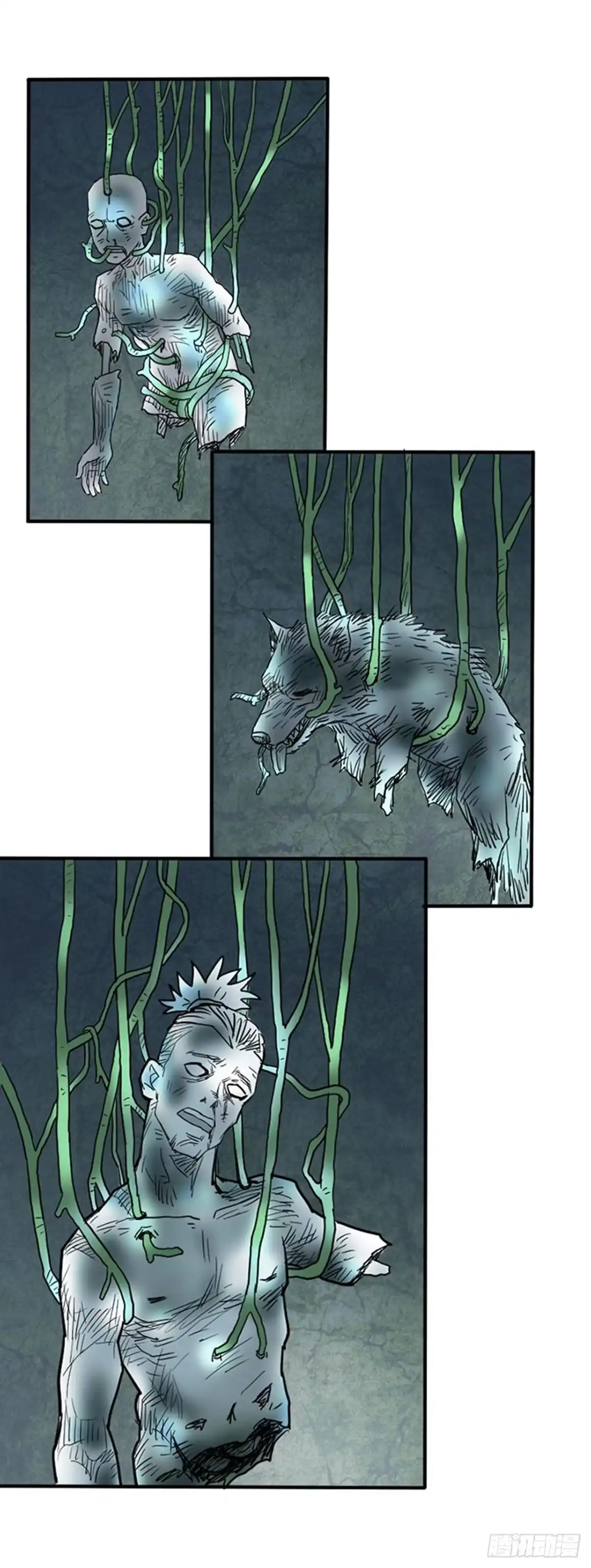 《诡异志》第十四话 第4页