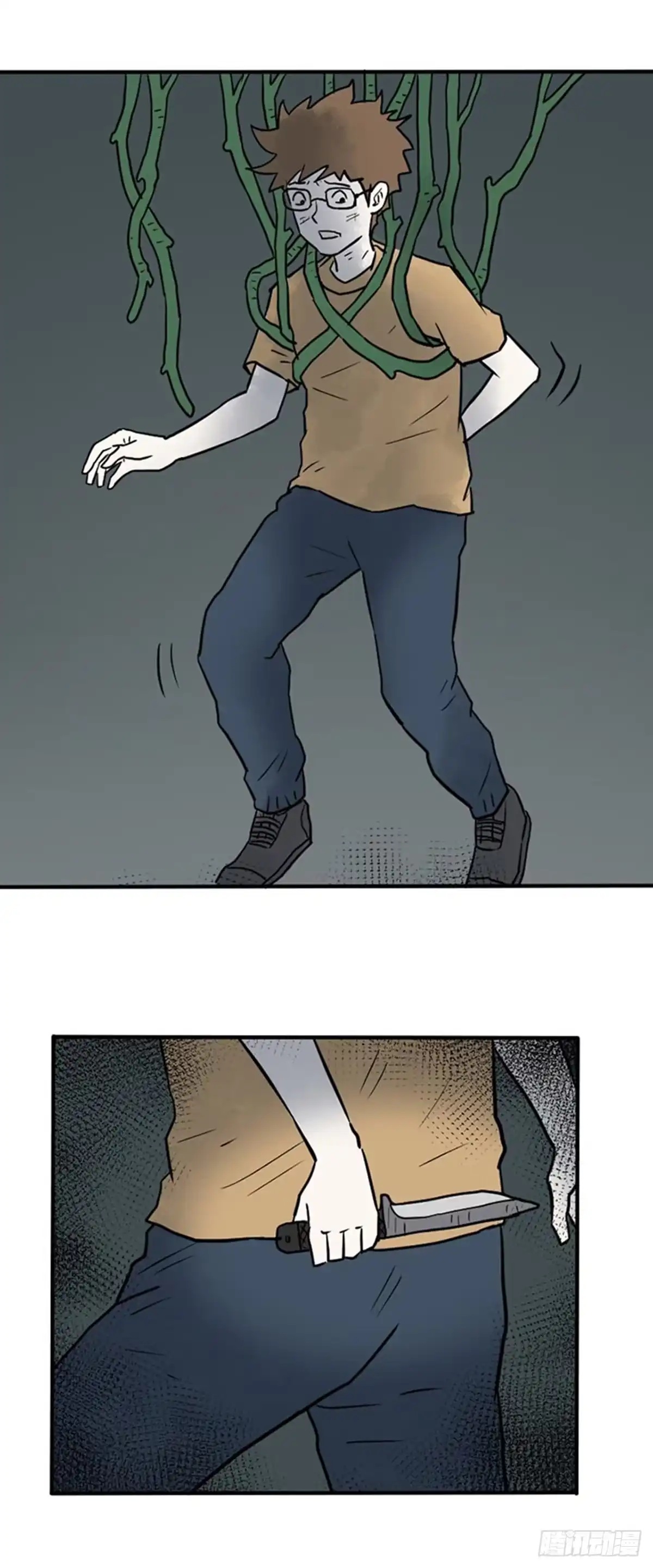 《诡异志》第十五话 第2页