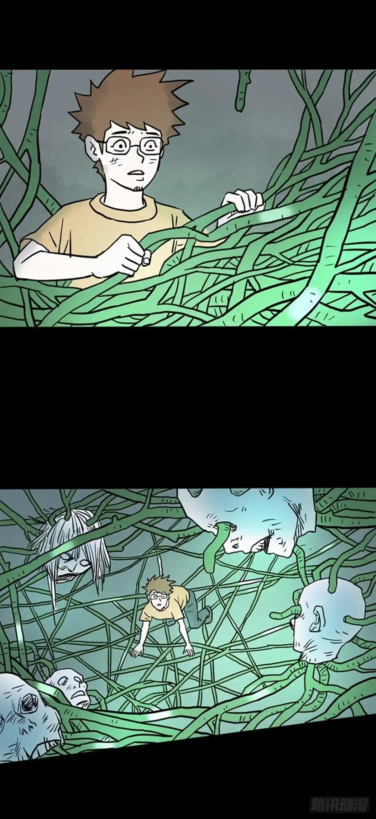 《诡异志》第十六话 第8页