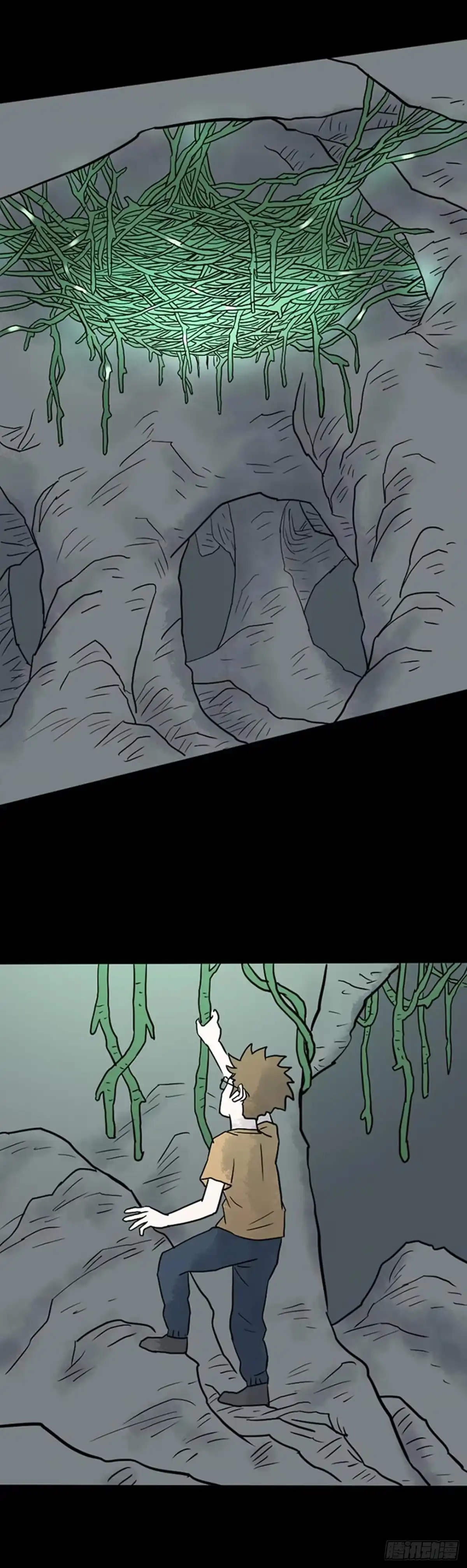 《诡异志》第十六话 第7页