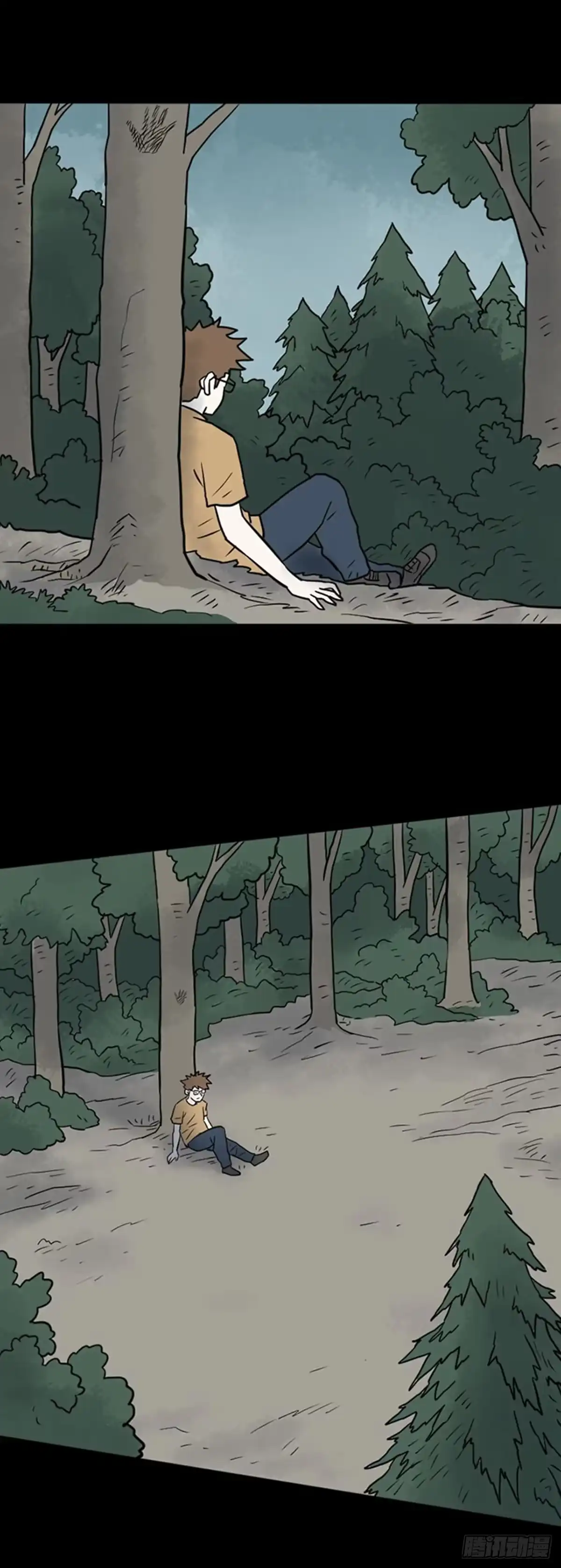 《诡异志》第十七话 第7页