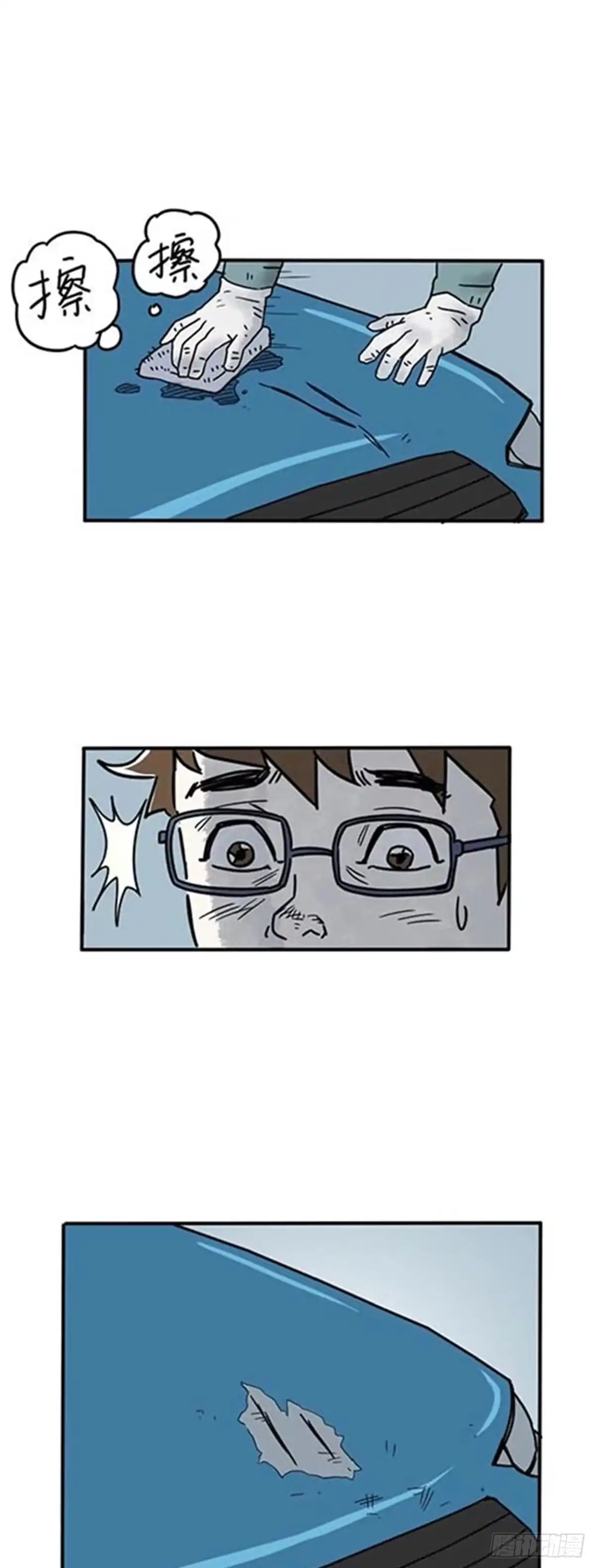 《诡异志》第二话 第19页