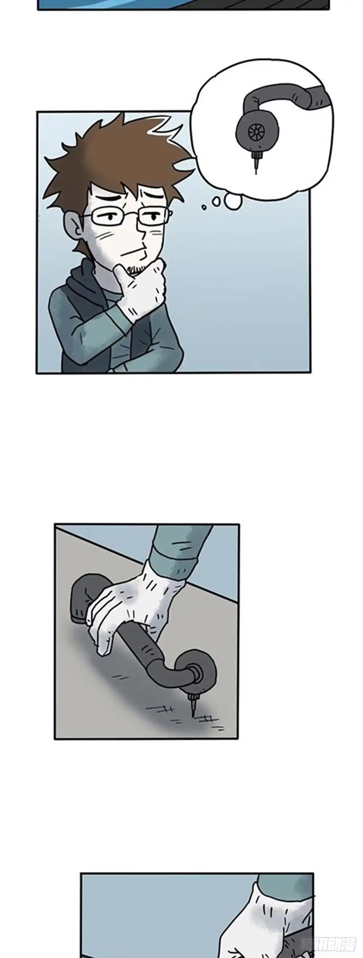 《诡异志》第二话 第20页
