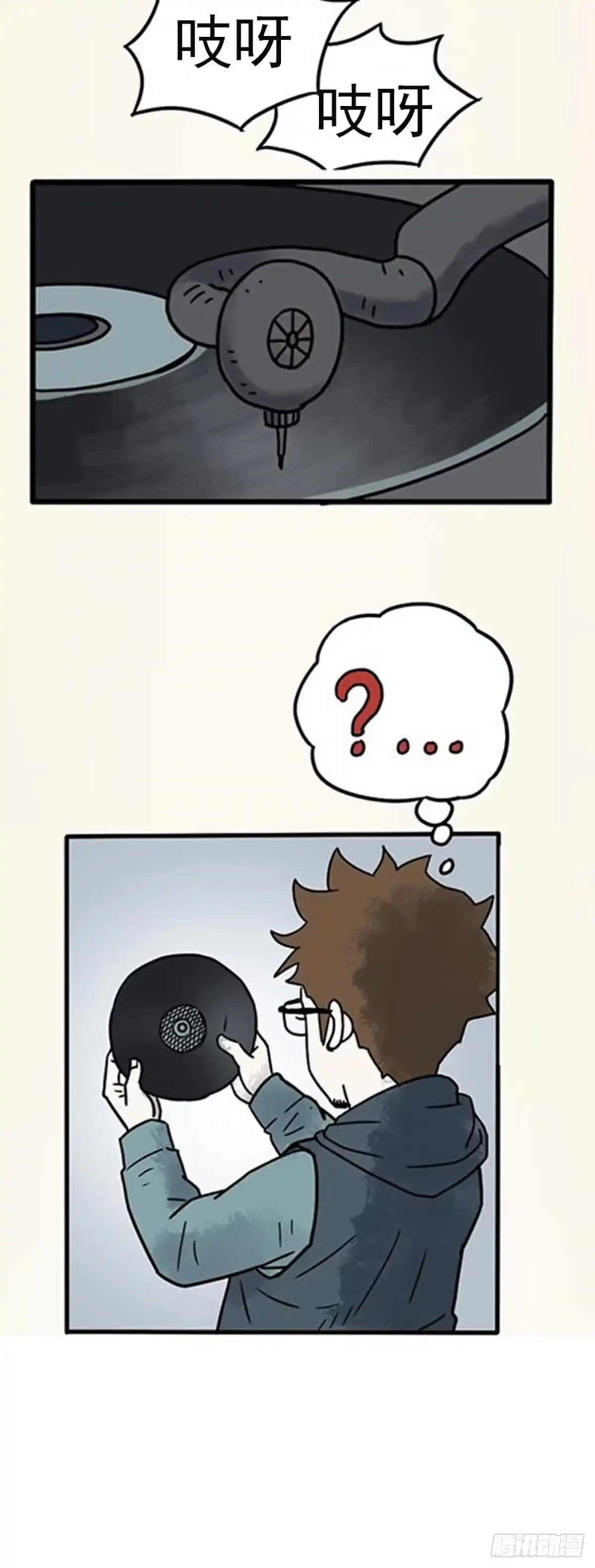 《诡异志》第二话 第3页