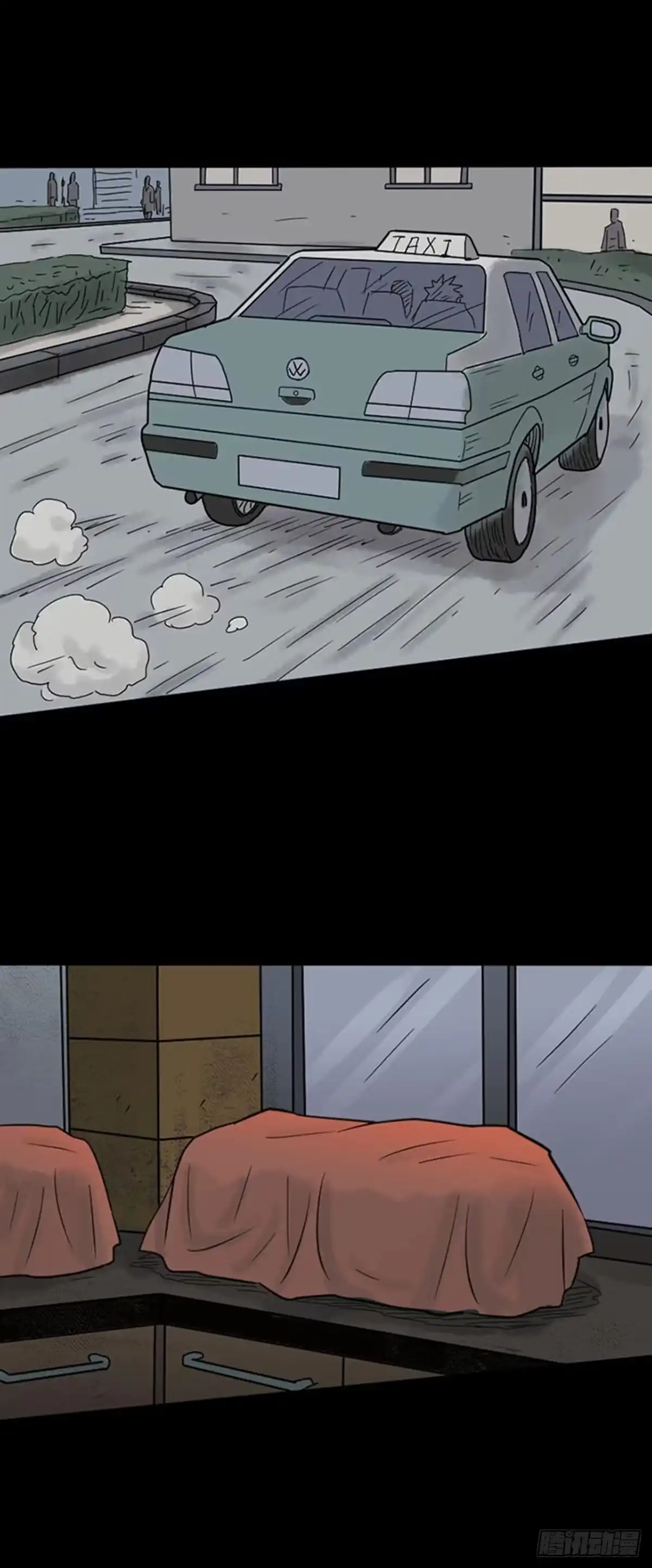 《诡异志》第三十话 第2页