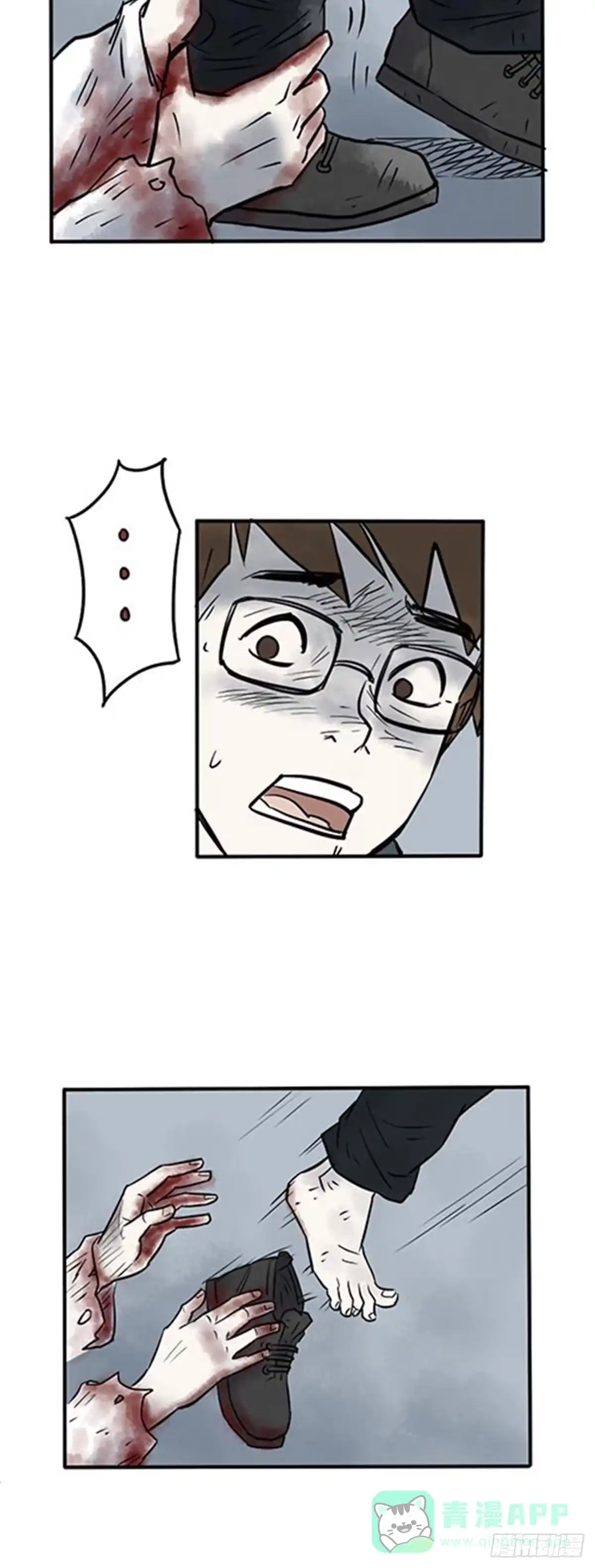 《诡异志》第四话 第6页