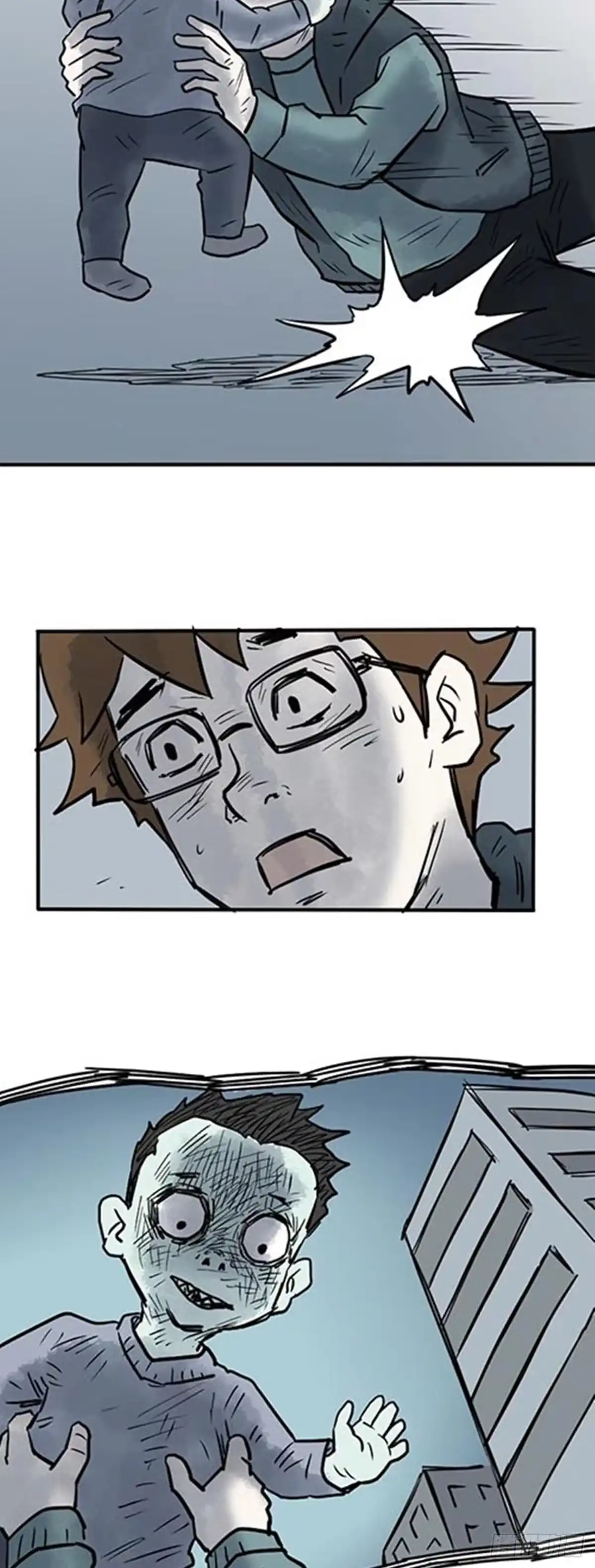 《诡异志》第四话 第17页