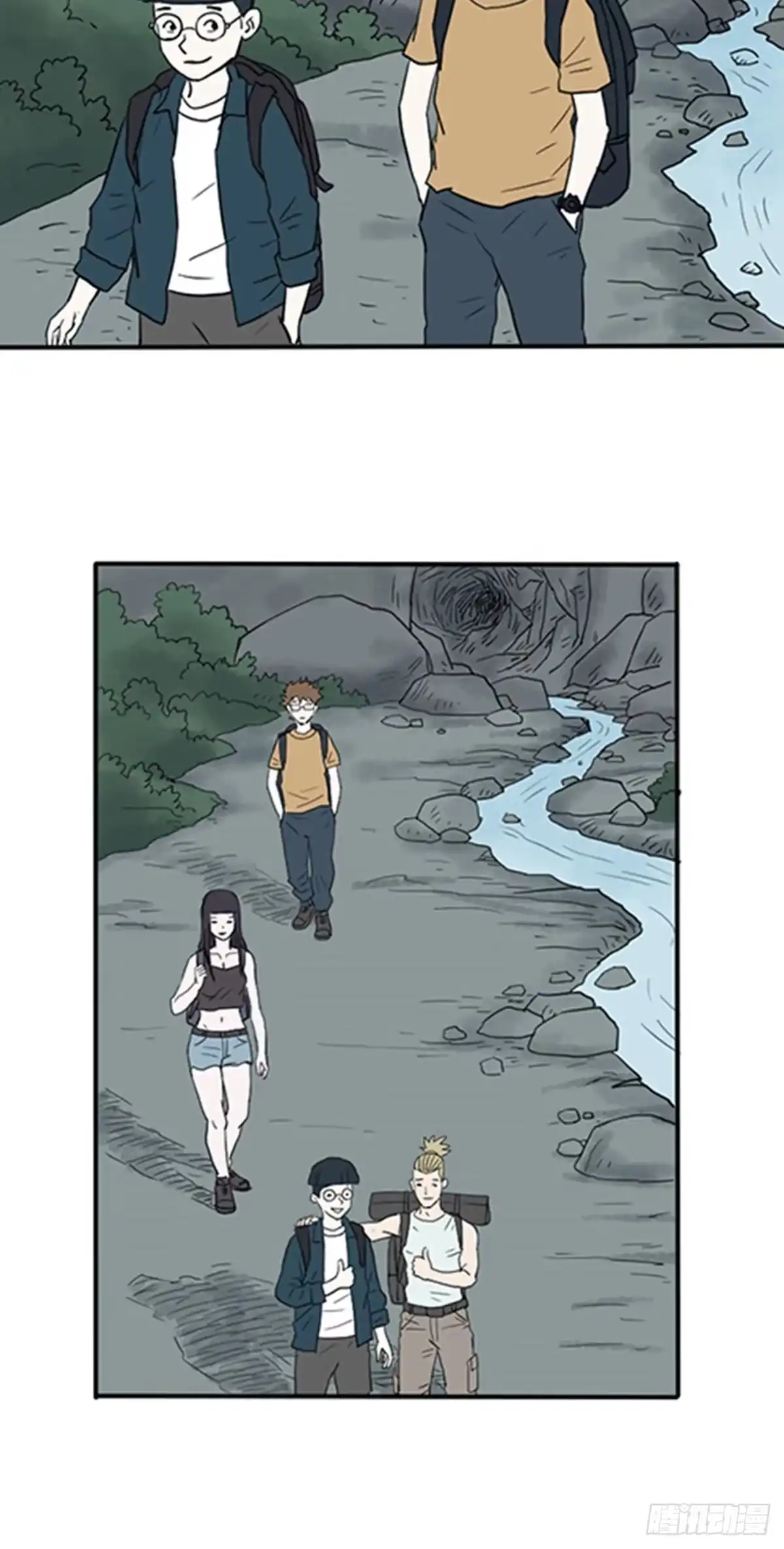 《诡异志》第七话 第8页