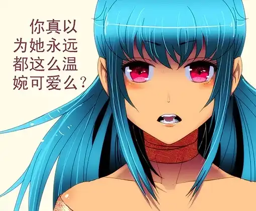 《鬼斩神杀》95：攻山海3 第12页