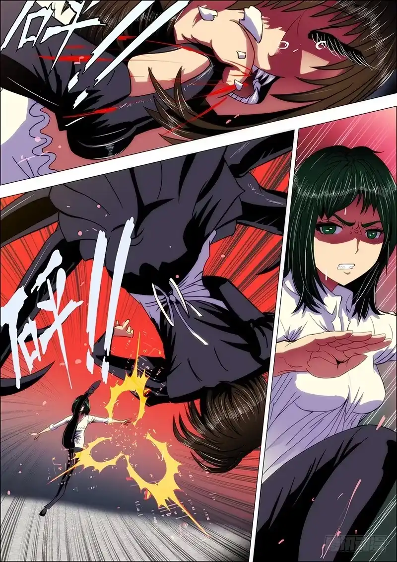 《鬼斩神杀》100：嫌隙生2 第7页