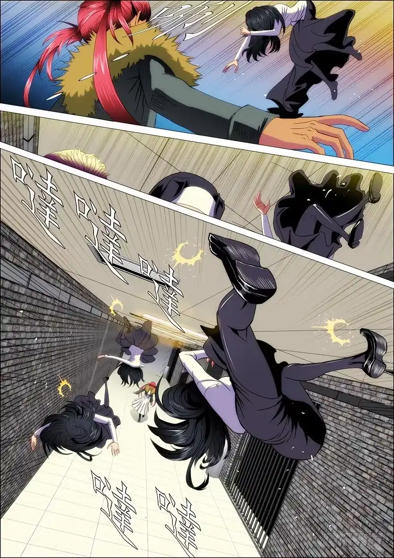 《鬼斩神杀》105：灵武陷2 第4页