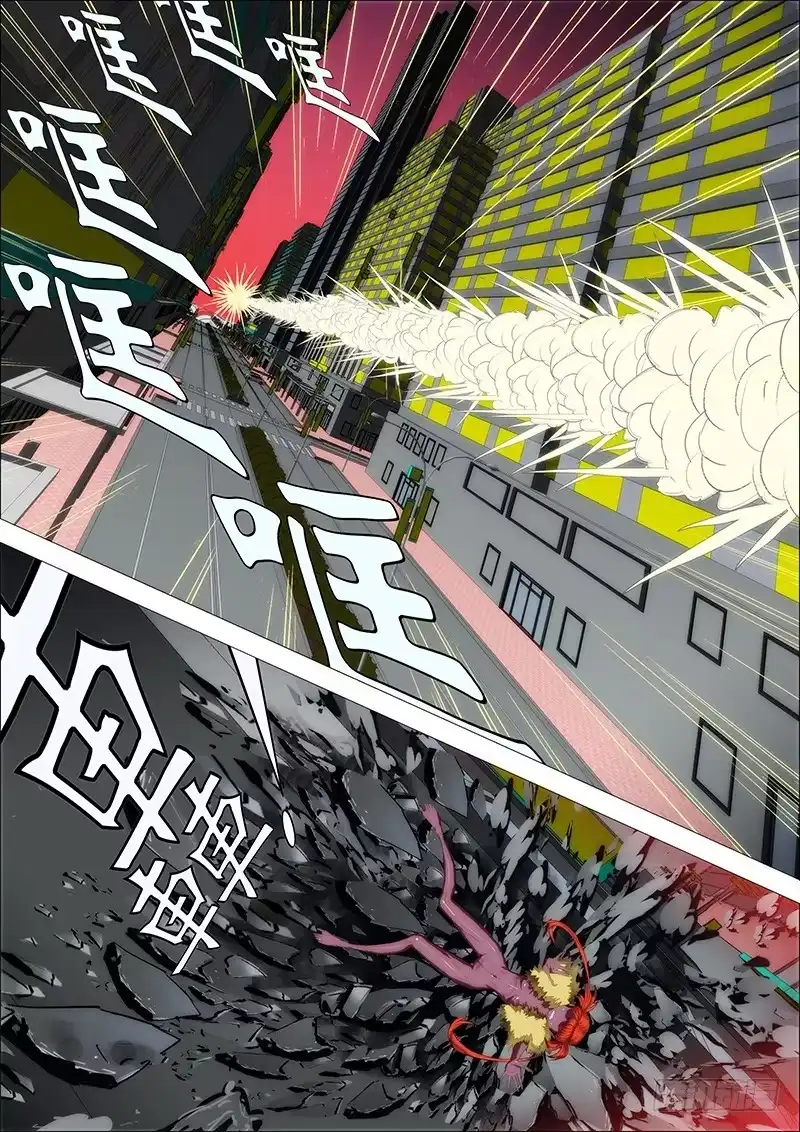 《鬼斩神杀》112：渡雷劫2 第4页