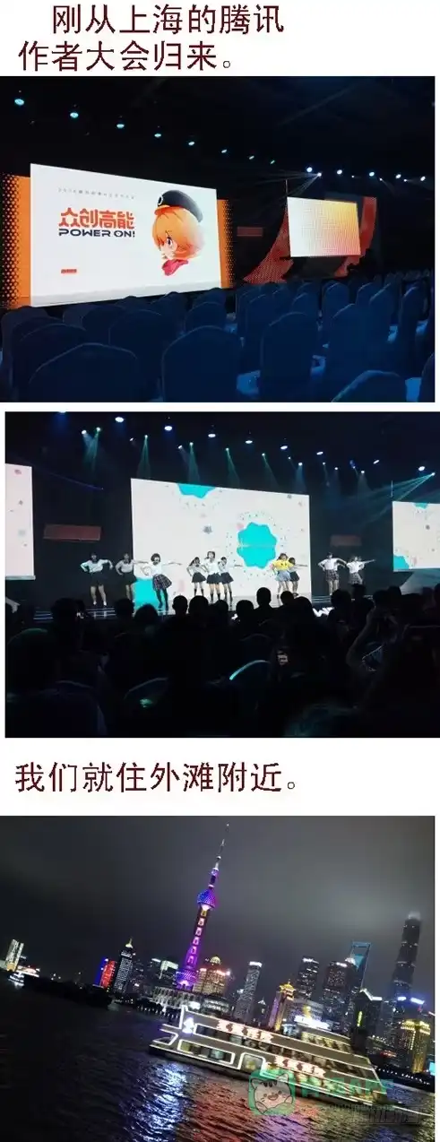 《鬼斩神杀》112：渡雷劫2 第1页