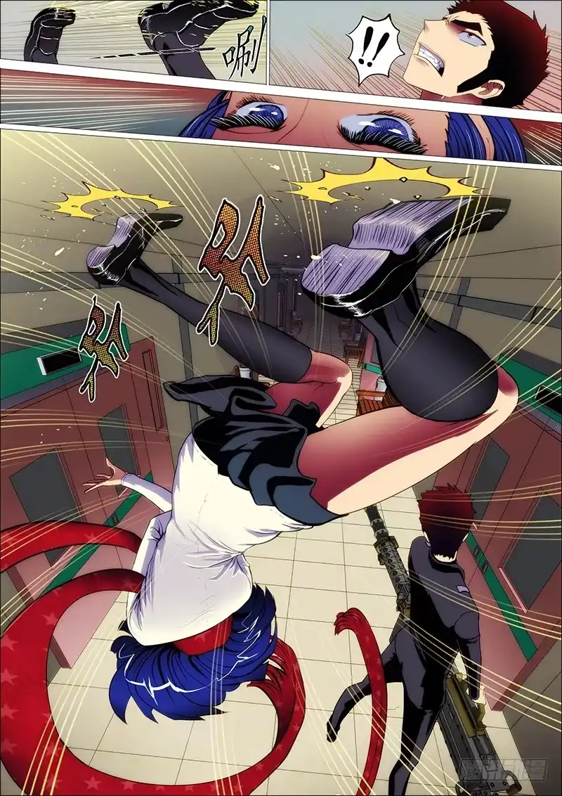 《鬼斩神杀》15：裂口女2 第3页