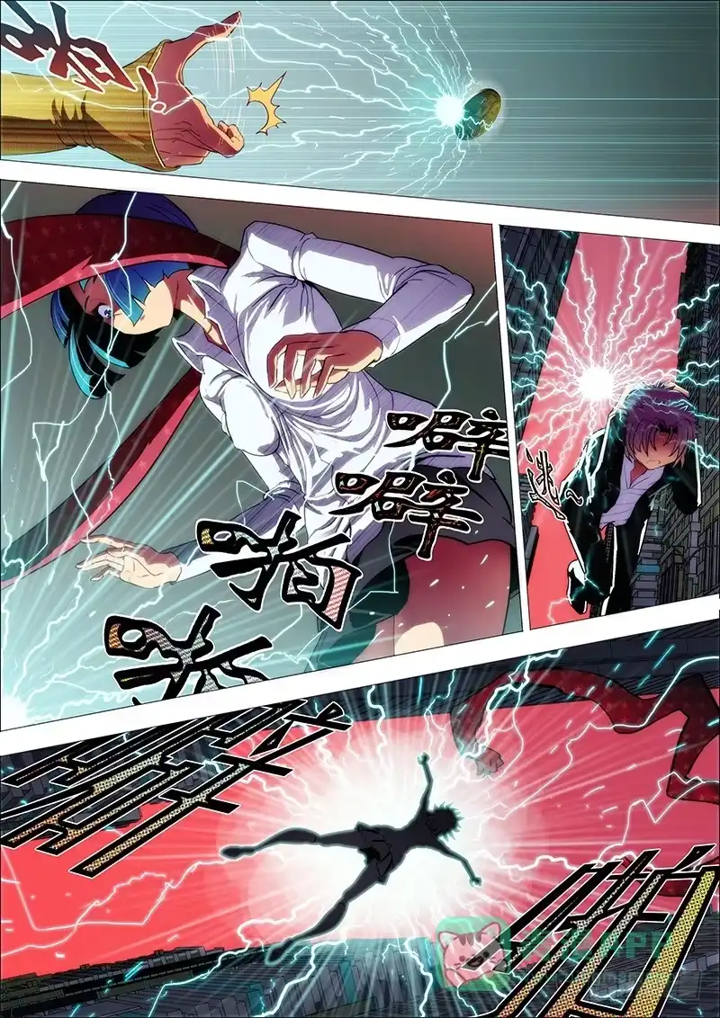 《鬼斩神杀》22：电火闪2 第1页