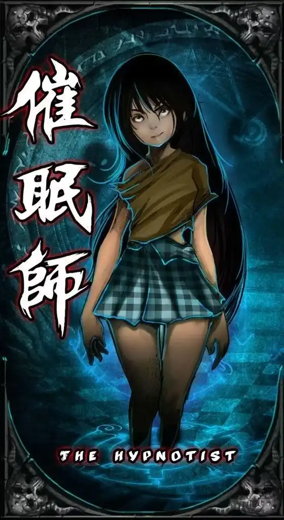 《鬼斩神杀》27：丧家犬 第5页