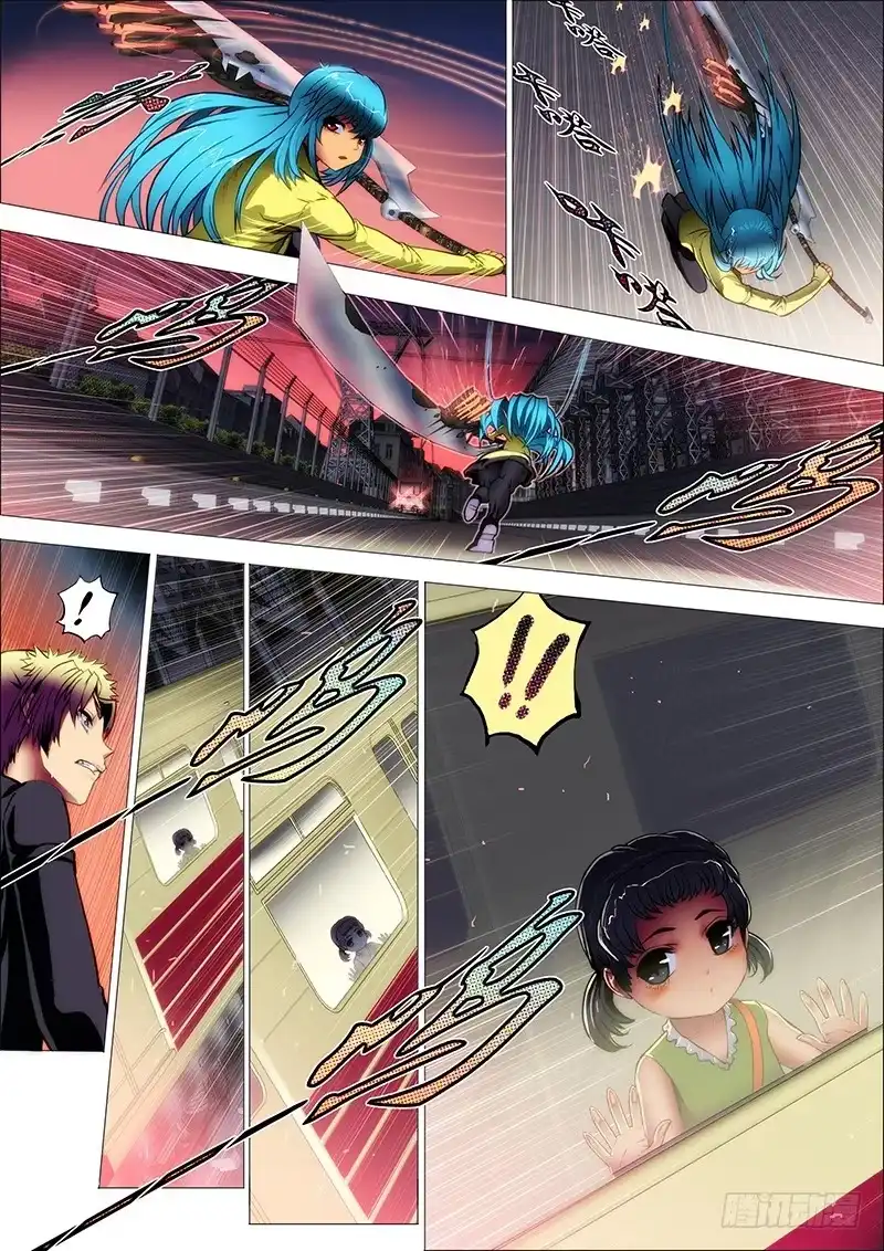 《鬼斩神杀》30：轮入道 第9页