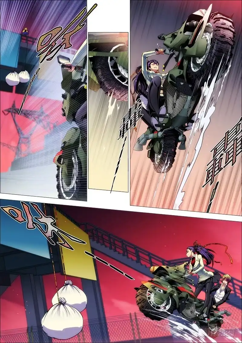 《鬼斩神杀》33：红鸢破 第3页