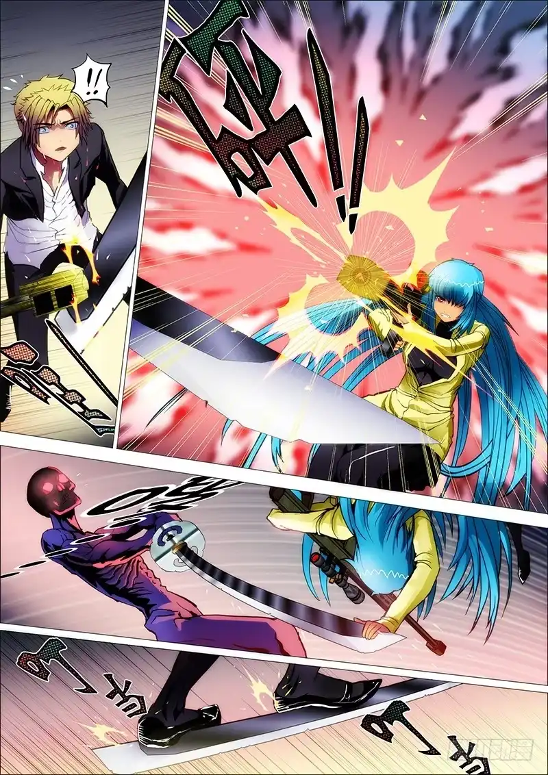 《鬼斩神杀》34：红鸢破2 第5页