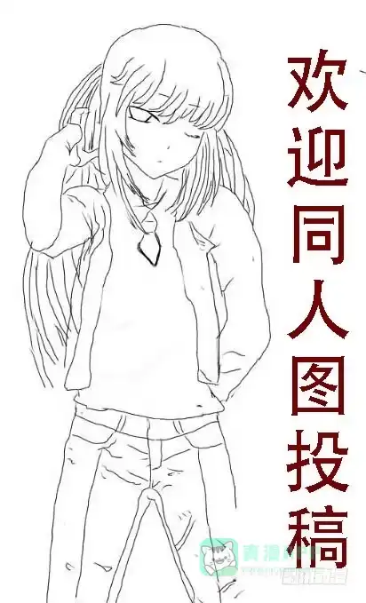 《鬼斩神杀》46：山海众 第11页