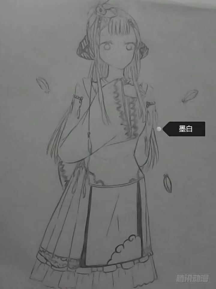 《鬼斩神杀》47：山海众2 第12页